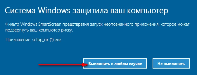 Как запустить